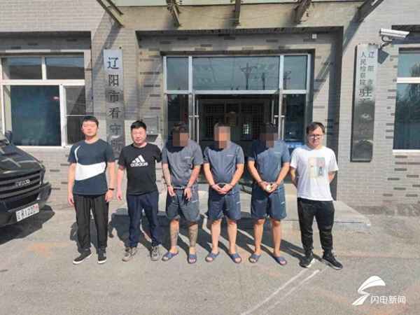 2023年最新抓捕詐騙信息-2023年最新抓捕詐騙信息視頻播放
