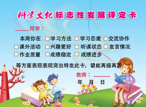睿教育平臺(tái)—睿知云平臺(tái)登錄入口