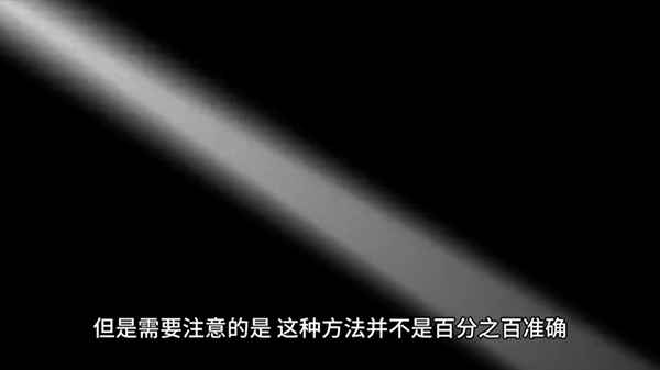 衛(wèi)生間攝像頭怎么檢查—如何查看衛(wèi)生間是否安裝了攝像頭