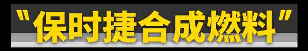 科尼塞克CC850,科尼塞克和柯尼賽格