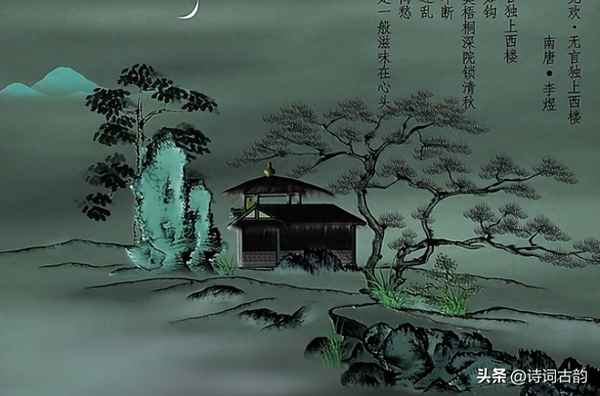 寂寞梧桐锁清秋下一句;寂寞梧桐深院锁清秋的前两句