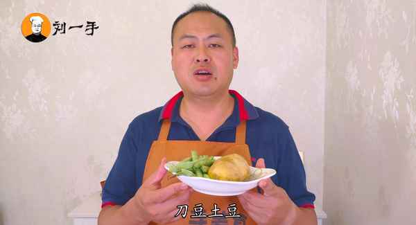 土豆炒刀豆的家常做法竅門(土豆炒刀豆的家常做法竅門視頻)