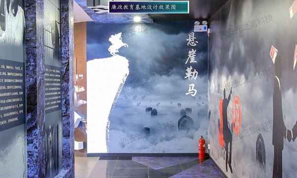 廉政警示教育基地_廉潔文化教育基地