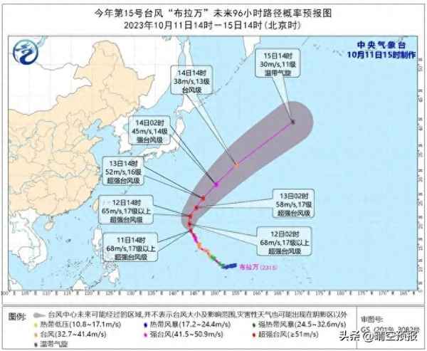 2023年几月几日有台风,今年23号台风