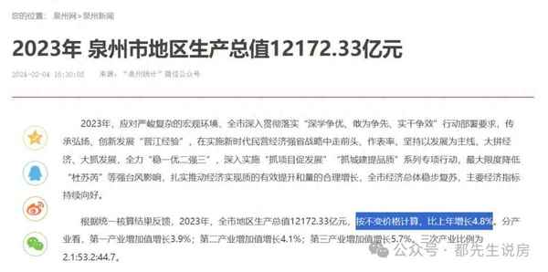 福建房产;福建房产税征收标准