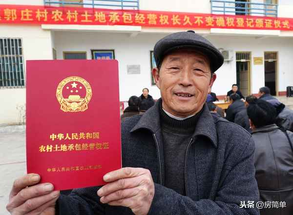 公寓的房產證;公寓的房產證和住宅的區別