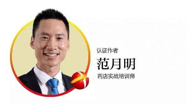 藥店店員轉(zhuǎn)正小結(jié);藥店轉(zhuǎn)正800字