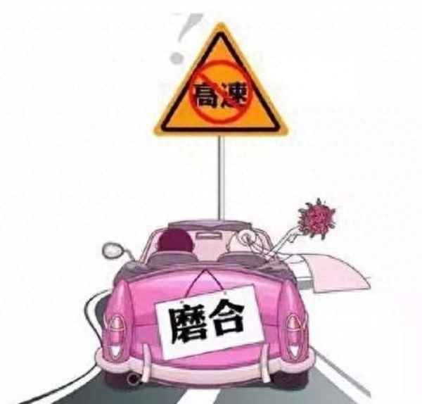 新车应该注意哪些事项、新车要注意事项