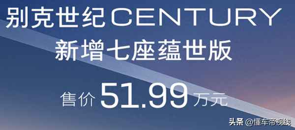 別克7座10萬左右、別克7座10萬左右商務(wù)款式