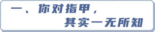 指甲吃进肚子里会刺穿肠胃吗、指甲吃进肚子会消化吗