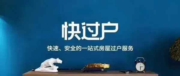 孫子繼承爺爺的房產需要什么手續_爺爺立遺囑讓孫子繼承房產有效嗎
