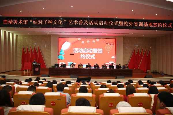 结对子种文化、结对子种文化成果展前言