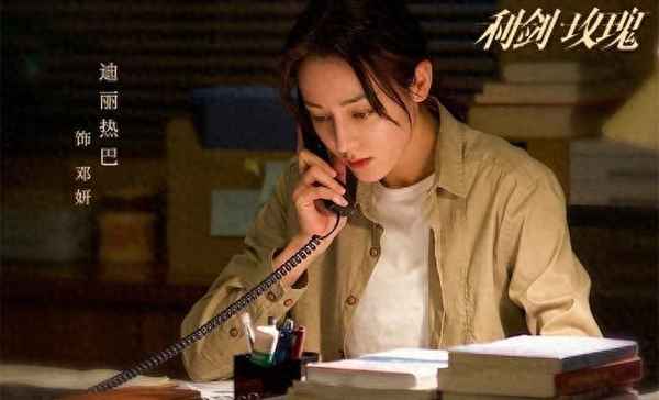 女人犯罪電視劇【女人犯罪電視劇24集】