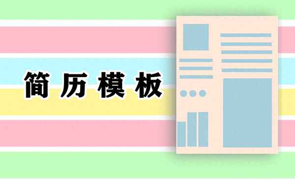 團員自我評價100字左右,團員個人自評200字