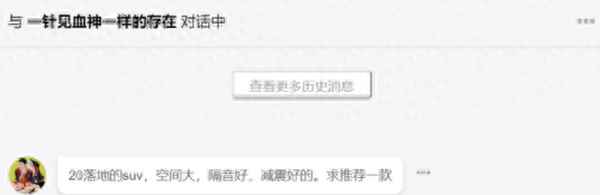20萬(wàn)落地公認(rèn)最好車(chē)、15萬(wàn)落地公認(rèn)最好車(chē)