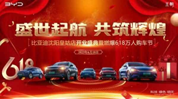 比亞迪王朝售后服務電話-比亞迪王朝店是直營店嗎