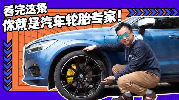 汽車輪轂—汽車輪轂鍛造的好還是鑄造的好