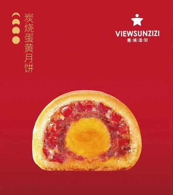 紅豆粒月餅的做法大全-紅豆粒月餅的做法大全視頻