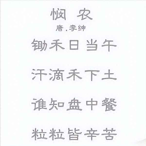 李绅的诗歌创作时间-李绅的诗歌创作时间是多久