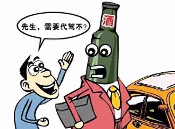 代驾撞了车怎样赔偿车主、代驾撞了车怎样赔偿车主的钱