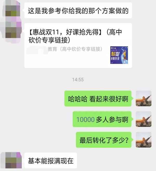 教育家社區下載(教育家社區會員多少錢？)