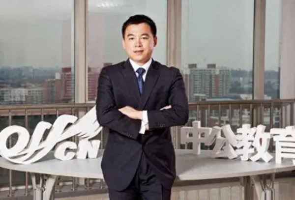 教育,中公教育退費問題最新消息