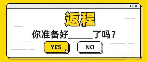 怎么知道高速口有沒有封閉著-怎么看高速口封沒封