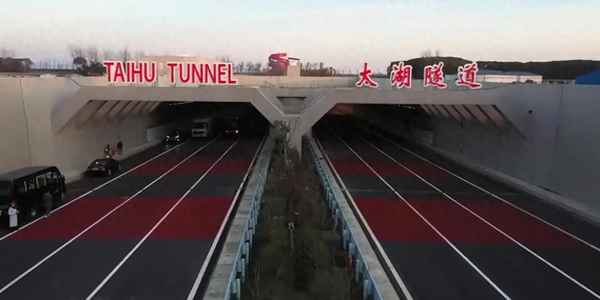 全國最長公路隧道,全國最長公路隧道排行榜
