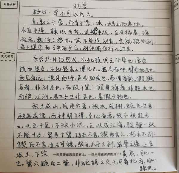 故不登高山下一句是什么;故不登高山的下一句