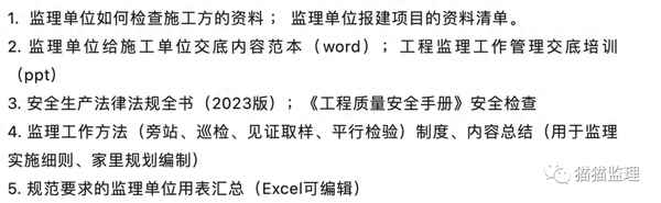 項目總監的崗位職責是什么;項目總監的崗位職責是什么內容