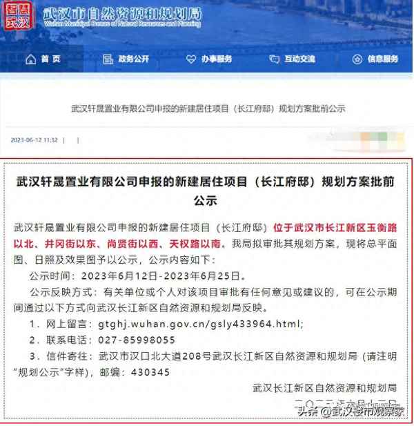 武汉三环内独栋别墅;武汉哪里别墅好又便宜