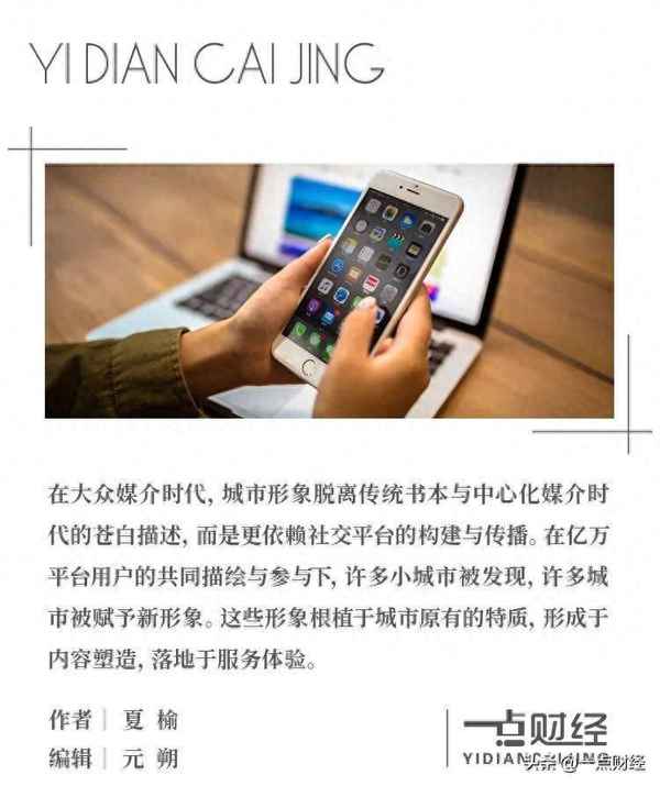 一点财经;一点财经网