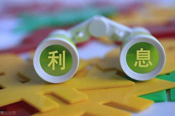 銀行貸款利息怎么算—銀行貸款利息怎么算3.85%怎么算