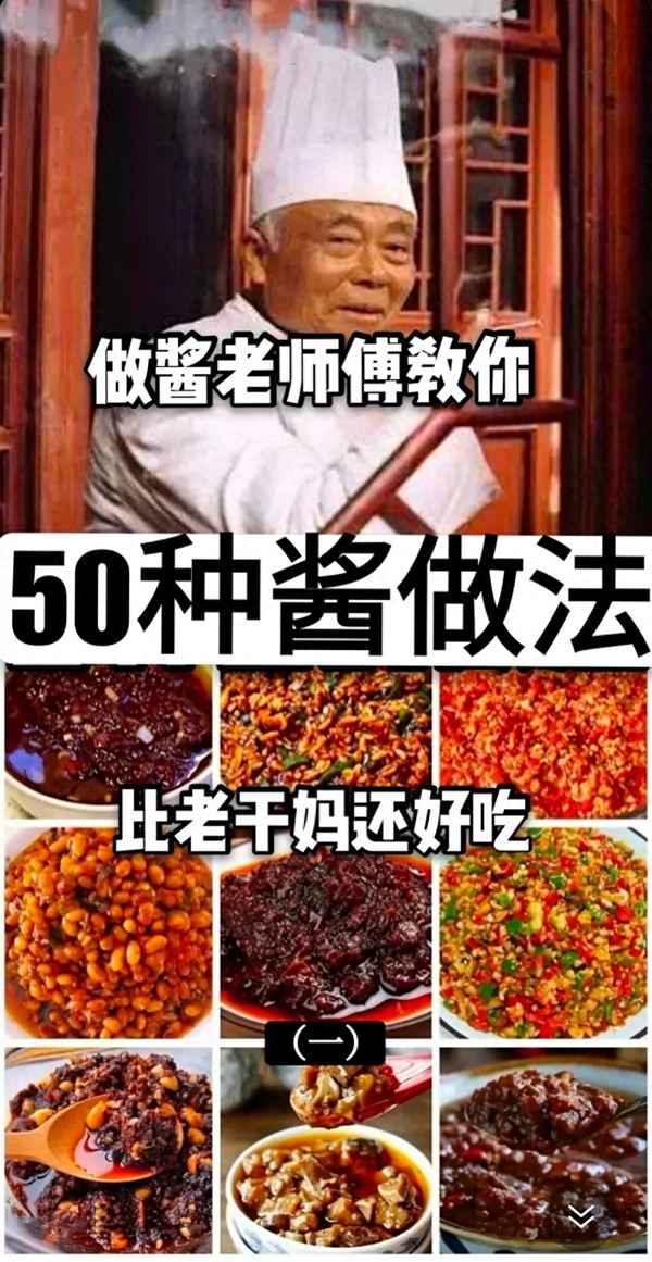 黃豆汁的做法大全_黃豆榨汁怎么做