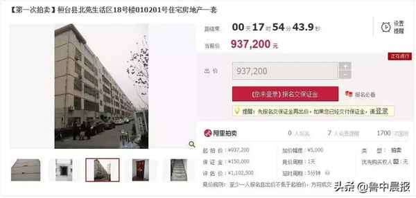 桓臺縣房產、桓臺縣住房保障和房產管理局