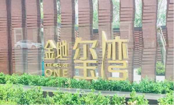 上海即将认筹的新楼盘有哪些_上海新楼盘开盘在售的楼盘