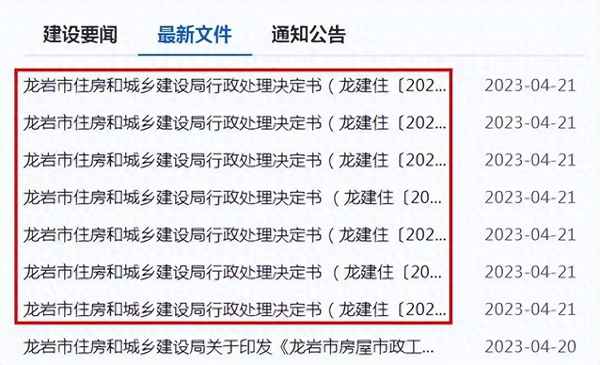 龙岩租房子 龙岩房屋出租信息(龙岩租房网58同城网租房)