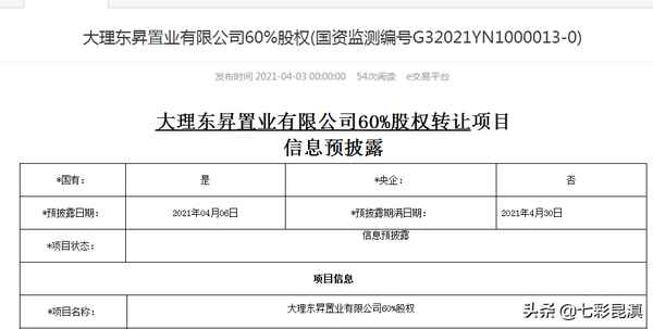 嘉策房產(chǎn)_禮嘉房源最新信息大全