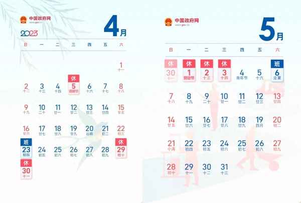 五一收費(fèi)公路免費(fèi)—五一收費(fèi)公路免費(fèi)嗎現(xiàn)在