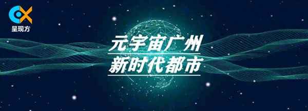 广州金融城450米开建-广州金融城进展