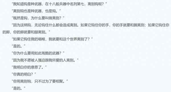 如何去除3m強(qiáng)力雙面膠_3m膠粘的太緊取不下來