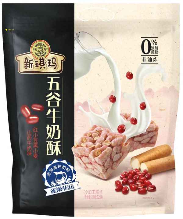 沙琪瑪有哪些牌子-沙琪瑪品牌