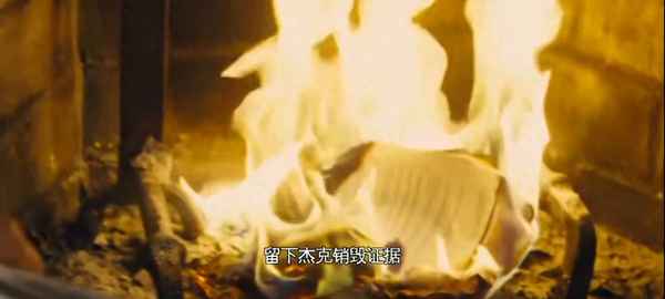 驚天魔盜團2抓奶-驚天魔盜團2有沒有彩蛋