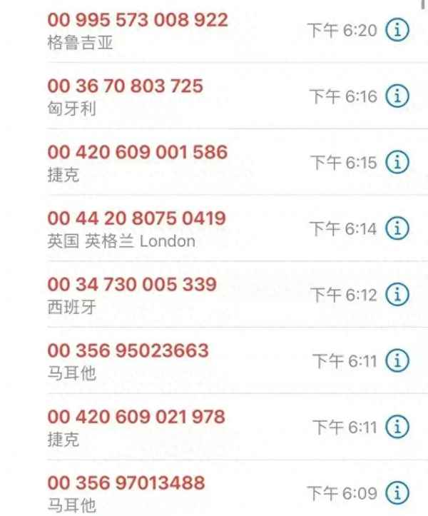 阻止虛擬號碼打入電話_不顯示真實號碼的打電話軟件