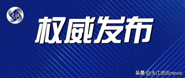 蕪湖市教育局電話;蕪湖市教育局電話咨詢熱線
