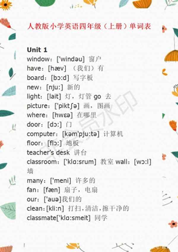 正在寫一封信英語怎么說-正在寫一封信現在用英語怎么說
