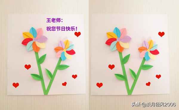 幼兒園教師節賀卡祝福語小孩_幼兒園小朋友教師節賀卡祝福語大全