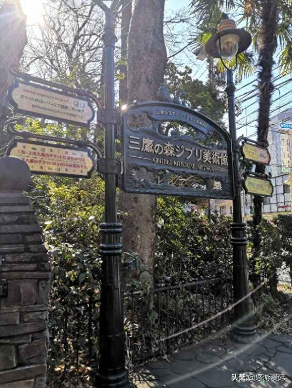 三鷹之森吉卜力美術館 門票預約;三鷹之森吉卜力博物館