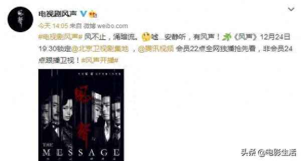 風(fēng)聲發(fā)布會(huì)周迅李冰冰_風(fēng)聲周迅李冰冰獲獎(jiǎng)