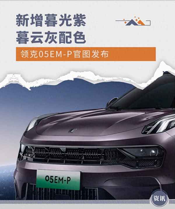 領克什么顏色最好看—領克汽車顏色怎么選